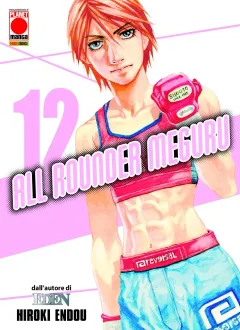 Volume cover